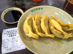 牛肉锅贴-李记清真馆(打钉巷店)