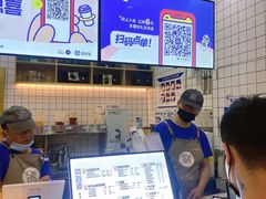 -茶百道(太原茂业天地店)