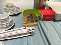 -红柳枝滩羊烧烤·非遗