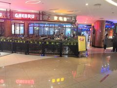门面-吉布鲁牛排海鲜自助(武侯泛悦国际店)