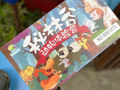 -南宫五洲植物乐园