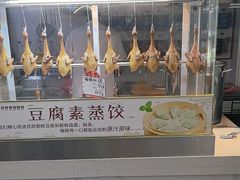 -合家亲妈妈菜·博山菜老字号(联通路店)