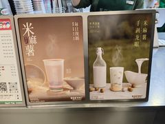-马伍旺饮料厂(江宁砂之船店)