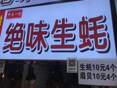 -泰龙城小吃街