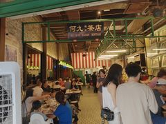 -何九海南茶店(鬼仔巷店)