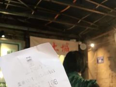 -盟重烧烤(东瓜山创始店)