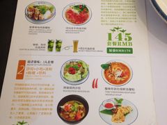 菜单-美奈小馆·越南料理(福田星河COCO Park店)