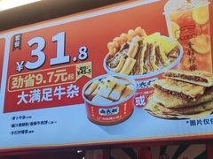 -卤大叔·广州牛杂(壹方城店)