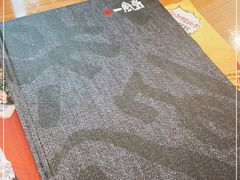 -一風堂拉面(港汇恒隆店)