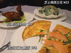 -太平馆西餐厅(北京路店)