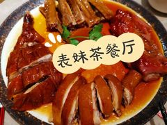 -燊荣记(北京路店)