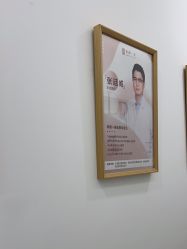 -和颜一美轻医美连锁