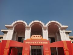 -中国农业博物馆