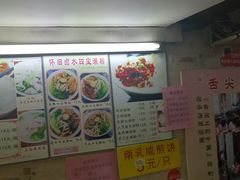 -老西关濑粉(文明路店)