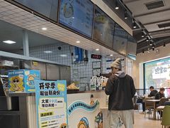 -TACO STAR 塔可星(下沙宝龙店)