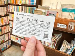 -面屋 猪一
