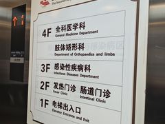 -山西医科大学第二医院(院本部)