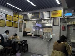 -清真蒋有记(老门东店)