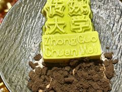 -永發發串串火锅馆·烧烤·大排档(传媒大学店)