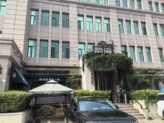 -开海·红岛海鲜虾水饺(石老人店)