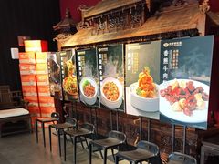 -百饺园(平山道店)