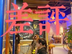 -楠火锅(绵阳首店)