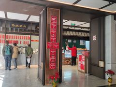 -老正兴菜馆(福州路店)