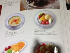 -糖朝(尖沙咀店)