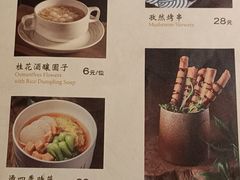 -庆春朴门