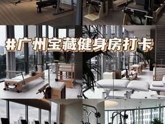 -YCHL FIT 健身(星寰店)
