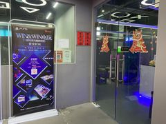 -Win Win电玩·日式の游戏馆