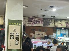 -绍兴名菜馆(可乐路店)