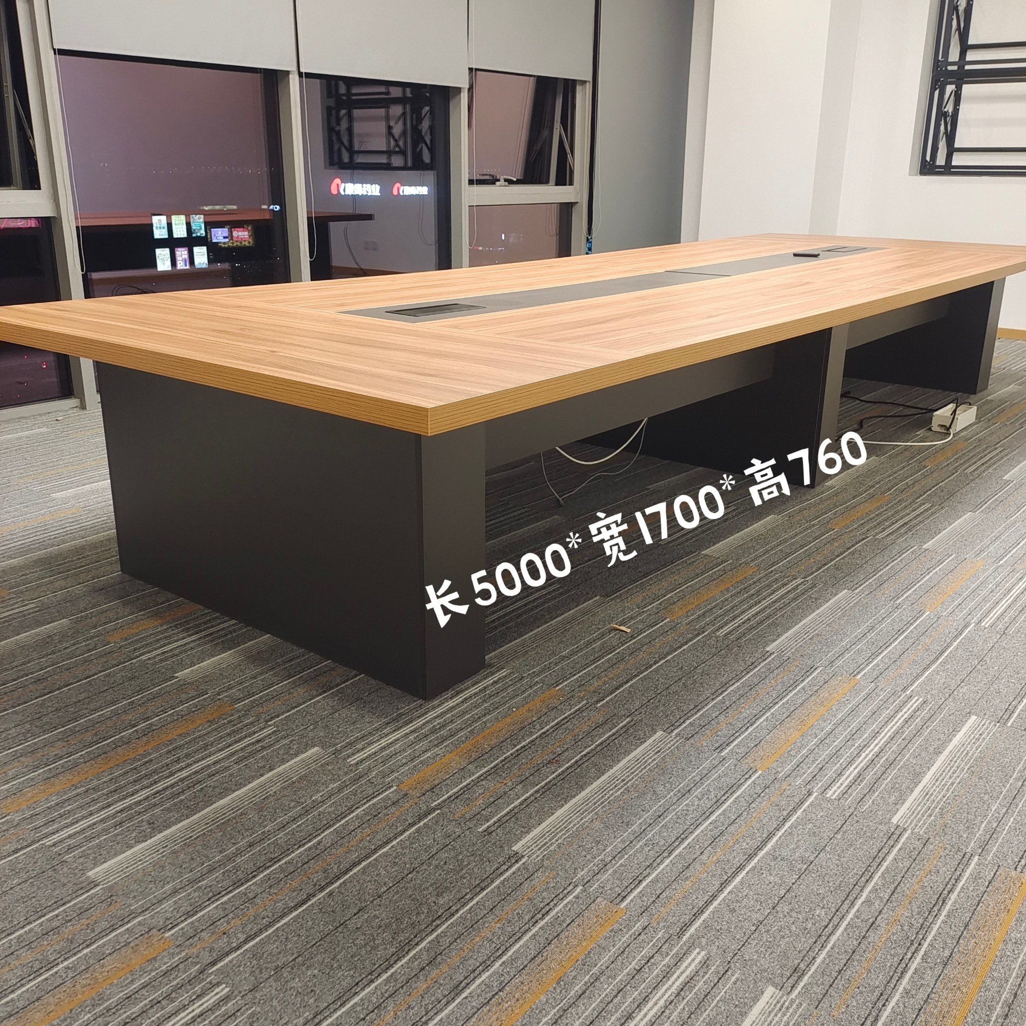 北欧实木办公桌会议桌组合工作台现代简约会议桌