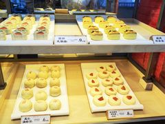 -祥禾饽饽铺·中式糕点(北京来福士店)