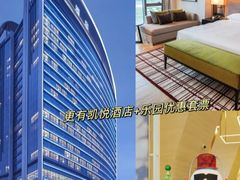 -珠海横琴国家地理探险家中心(创新方)