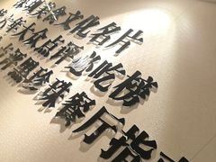 -胡须佬鸡煲四季火锅店(石厦西村直营店)