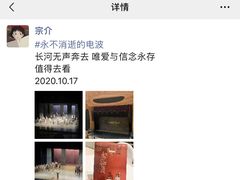 -哈尔滨大剧院