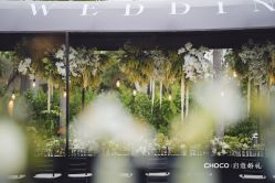 -CHOCO-启蔻婚礼(三亚公司)