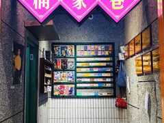 -楠火锅(哈尔滨金爵万象店)