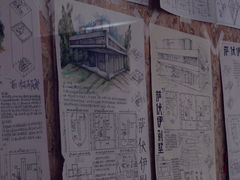 -渤海大学(松山校区)
