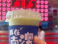 -南澳岛打卡果汁冰公司