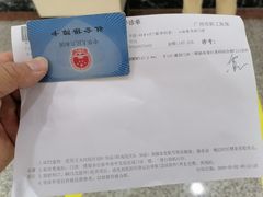 -中山大学附属第三医院(天河院区)