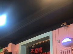 门面-虎虎龙虾大排档(双井店)