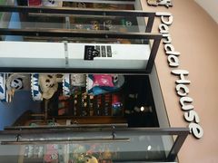 android_upload_pic-熊猫屋(宽窄巷子景区店)
