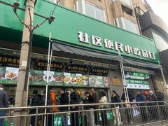 -黑窑厂糖油饼烤鸭·清真菜(旗舰店)
