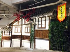-庆合府重庆大排档(紫都城店)