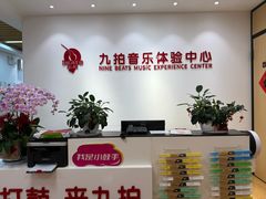 -九拍音乐·原声爵士鼓·架子鼓(莘庄中心)