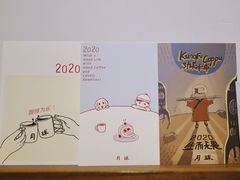 -月球咖啡retro