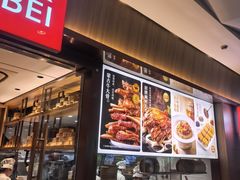 -西贝(南开大悦城店)