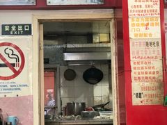 门面-明呈黄鱼面馆(斜土路店)